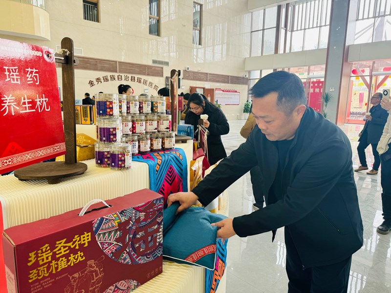  2024年12月公司受邀出席金秀縣瑤醫(yī)醫(yī)院新院啟用儀式